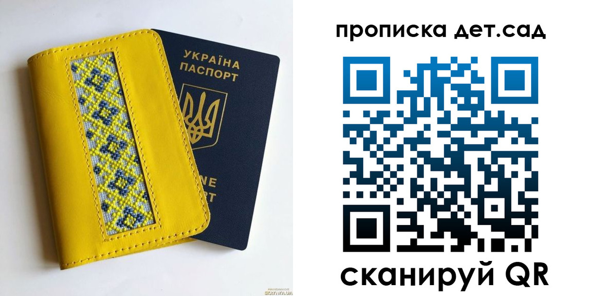 прописка для кредита в Хотьково